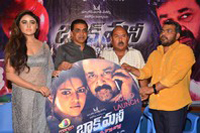 Black Money Movie Audio Launch